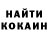Бошки Шишки Ganja Dancing Feet