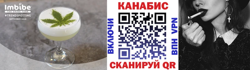 Еда ТГК марихуана  Купить  Енисейск 
