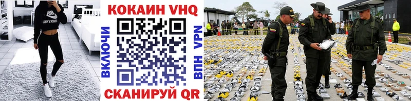 COCAIN VHQ  Купить где  Енисейск 