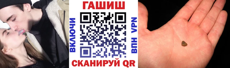 Купить закладки  Енисейск  ГАШИШ индика сатива 
