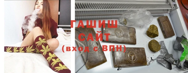 мефедрон Белоозёрский