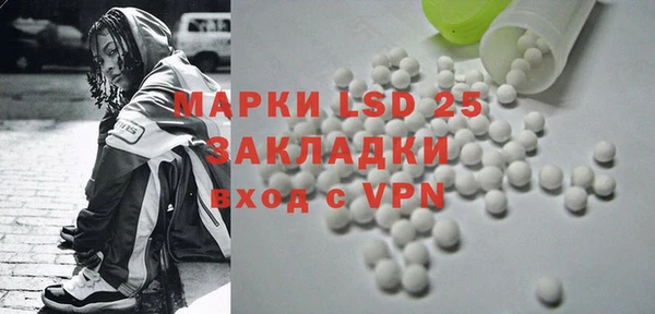 мефедрон Белоозёрский