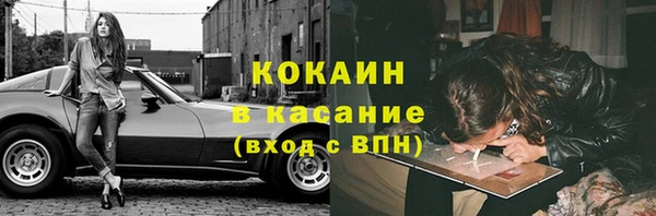 кокс Беломорск