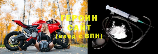 мефедрон Белоозёрский