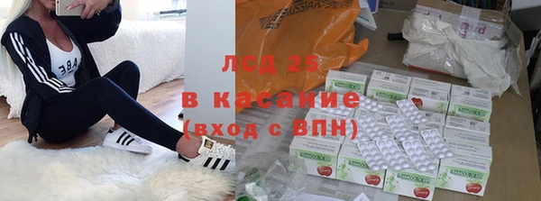 мефедрон Белоозёрский