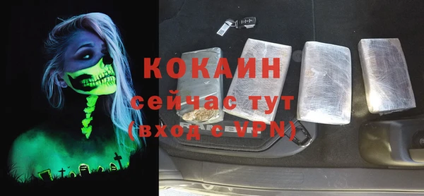 экстази Белокуриха