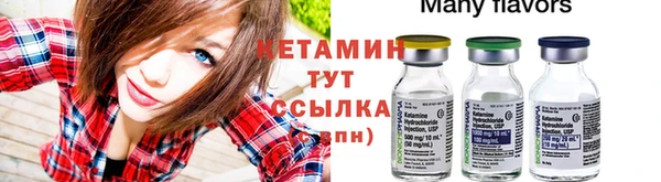 мефедрон Белоозёрский