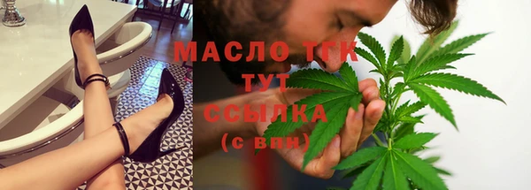 экстази Белокуриха