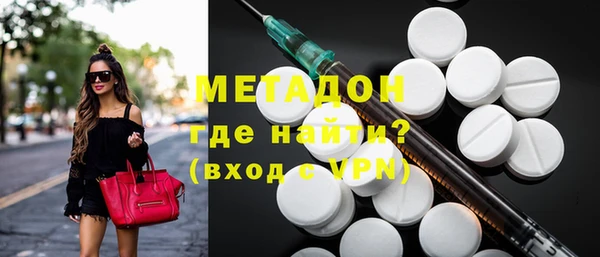 мефедрон Белоозёрский