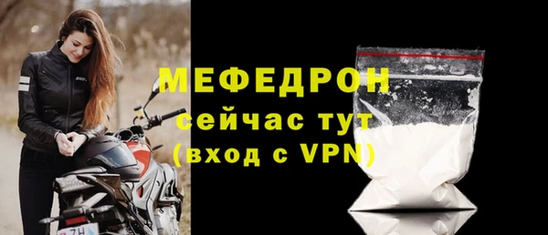 экстази Белокуриха