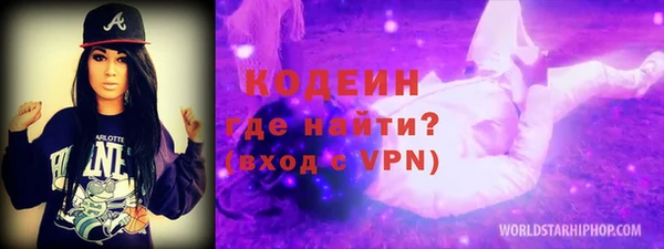 мефедрон Белоозёрский