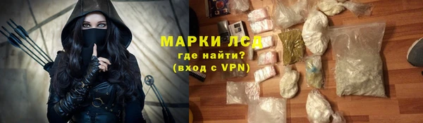 экстази Белокуриха