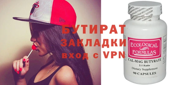 экстази Белокуриха
