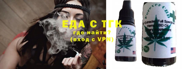 мефедрон Белоозёрский