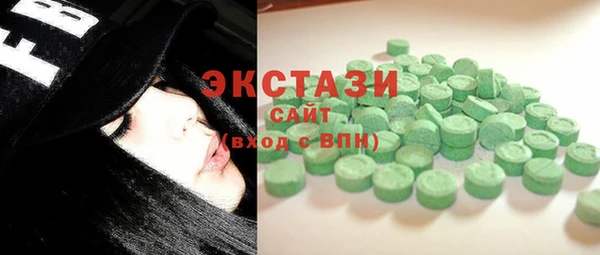 экстази Белокуриха