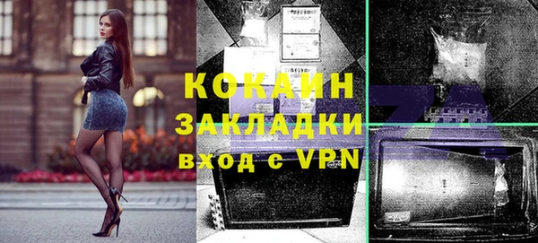 кокс Беломорск