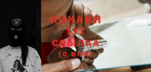 мефедрон Белоозёрский