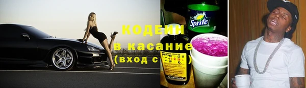 экстази Белокуриха