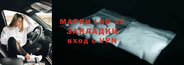 мефедрон Белоозёрский