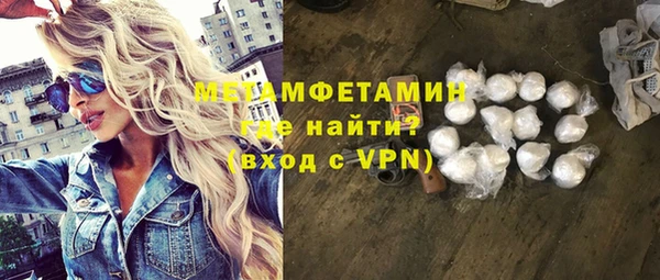 экстази Белокуриха
