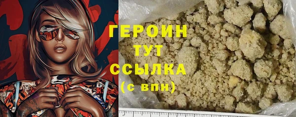 мефедрон Белоозёрский
