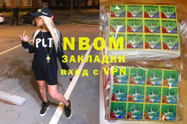 экстази Белокуриха