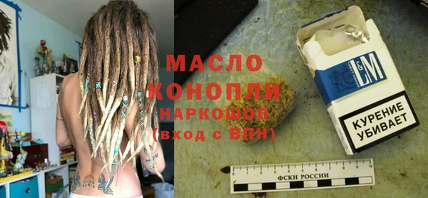 экстази Белокуриха