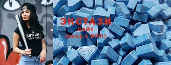 экстази Белокуриха