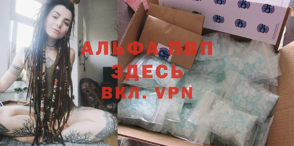 экстази Белокуриха