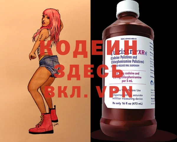 мефедрон Белоозёрский