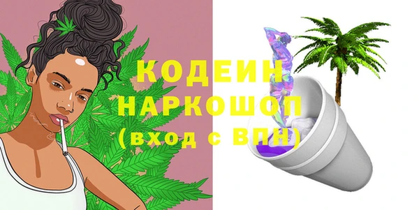 мефедрон Белоозёрский