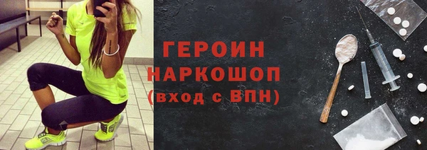 мефедрон Белоозёрский