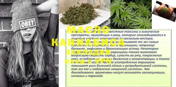 мефедрон Белоозёрский