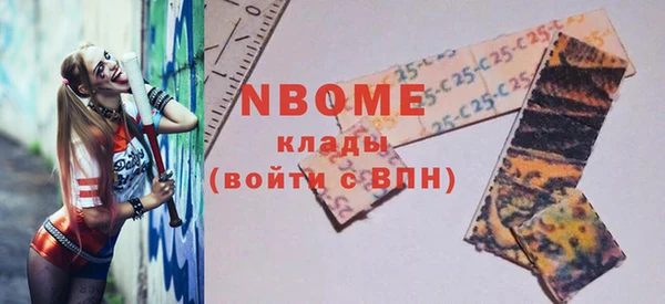 мефедрон Белоозёрский