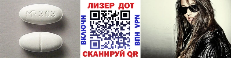 Лсд 25 экстази ecstasy  Купить где  Енисейск 