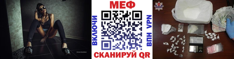 Меф мука  Купить  Енисейск 