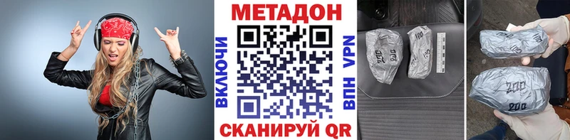 МЕТАДОН белоснежный  Купить закладки  Енисейск 