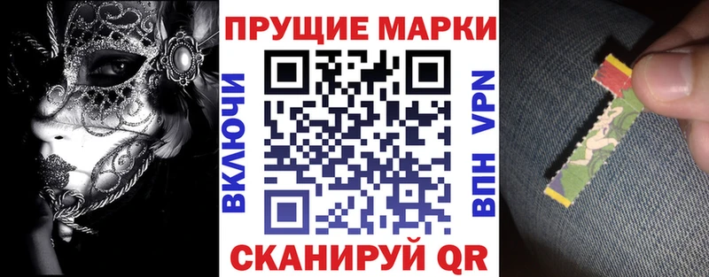 Купить закладки Енисейск Марки N-bome 1,5мг