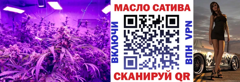 ТГК гашишное масло  Купить где  Енисейск 